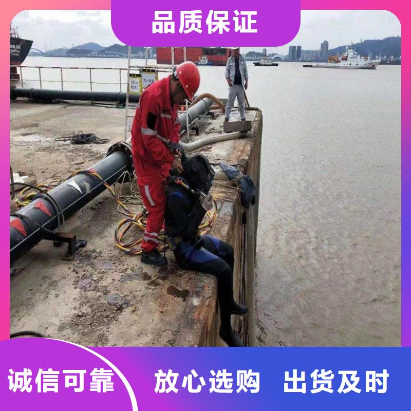 咸阳市潜水员水下打捞手机-本地水下施工团队经验丰富