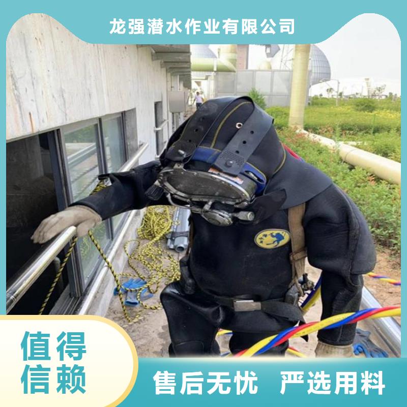 哈尔滨市潜水员水下作业服务:哈尔滨市<水下清理螺旋桨>