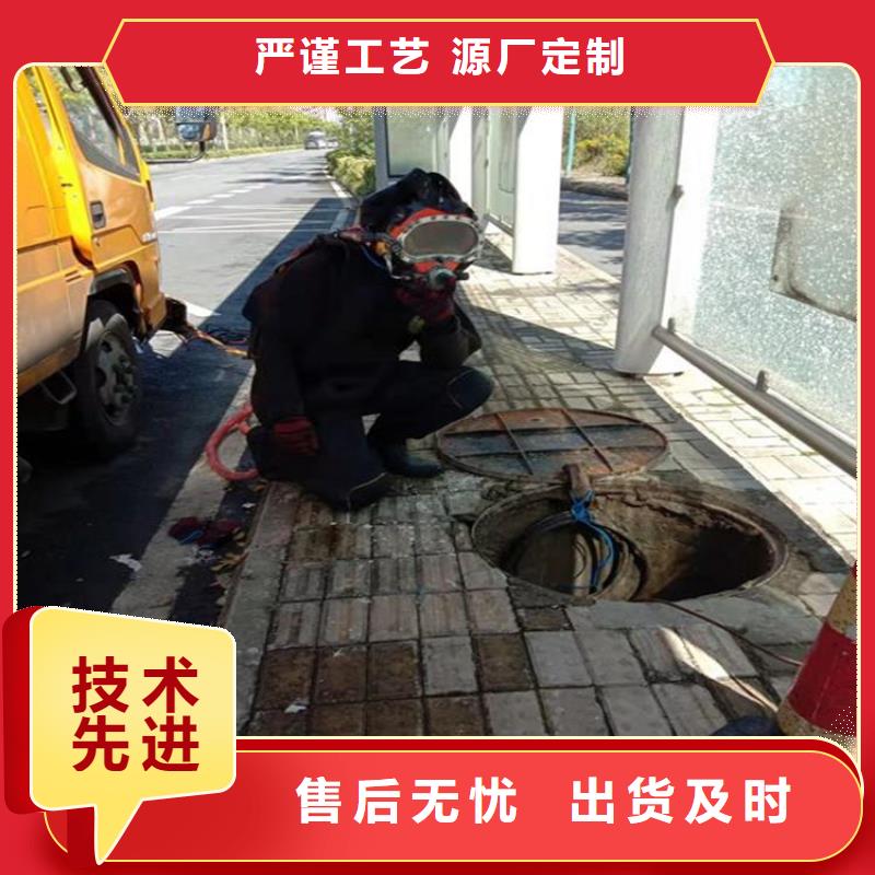 青岛市水下打捞金手镯-承接各种水下作业