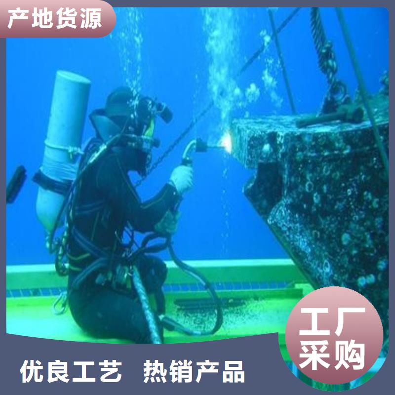 咸宁市潜水员服务公司——为您水下作业