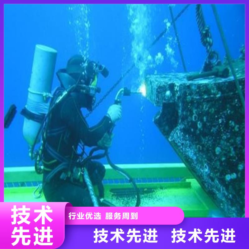 汉中市打捞公司-本地潜水队