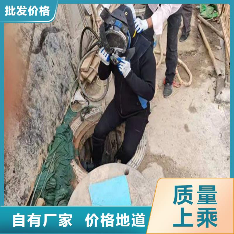 温州市水下打捞作业公司:温州市<潜水打捞公司>