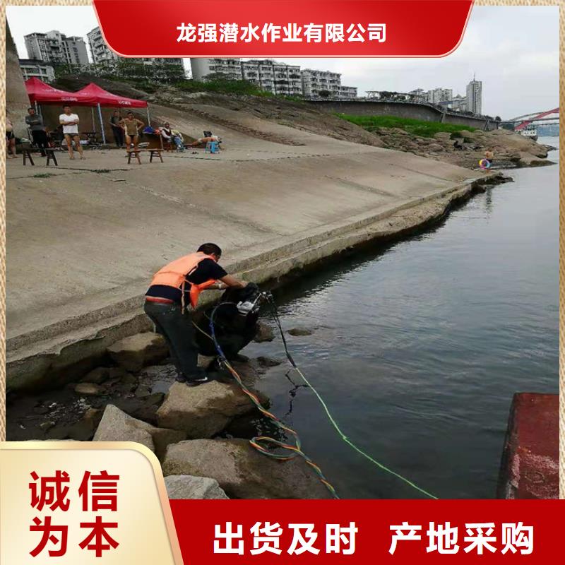 菏泽市打捞队-提供各种水下施工