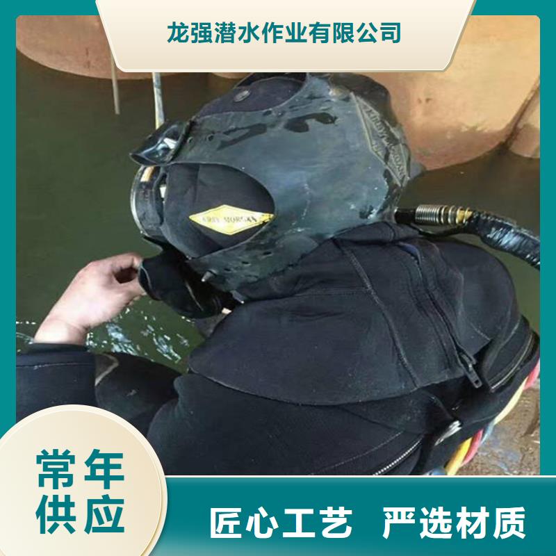 龙岩市水下打捞手机贵重物品-正规潜水资质团队