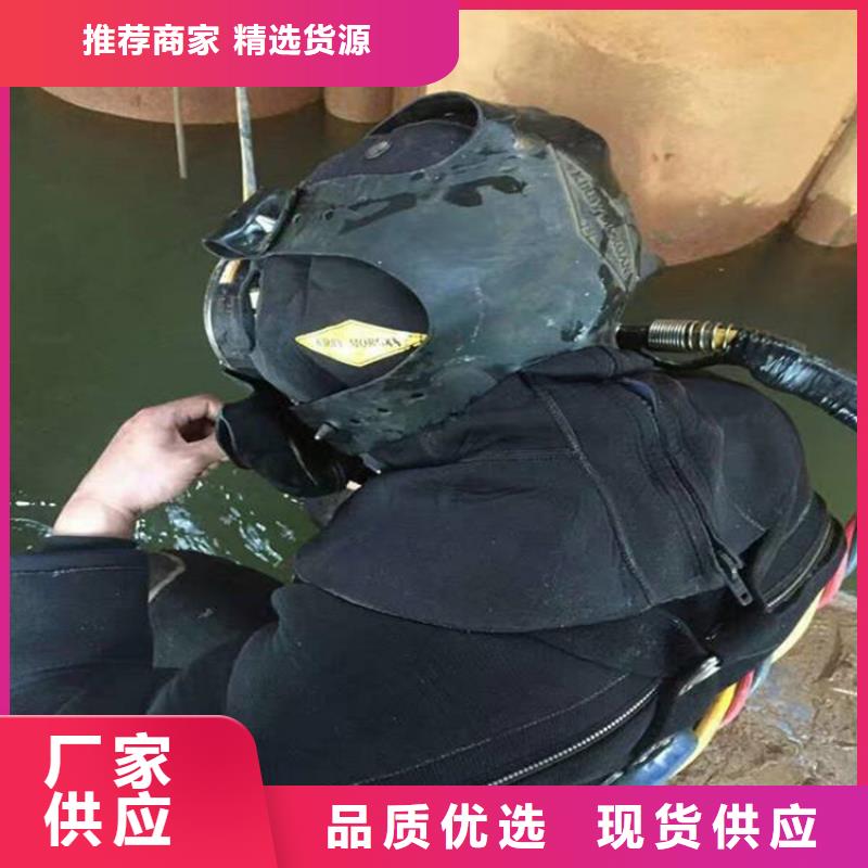 蚌埠市潜水员水下作业服务-水下施工队