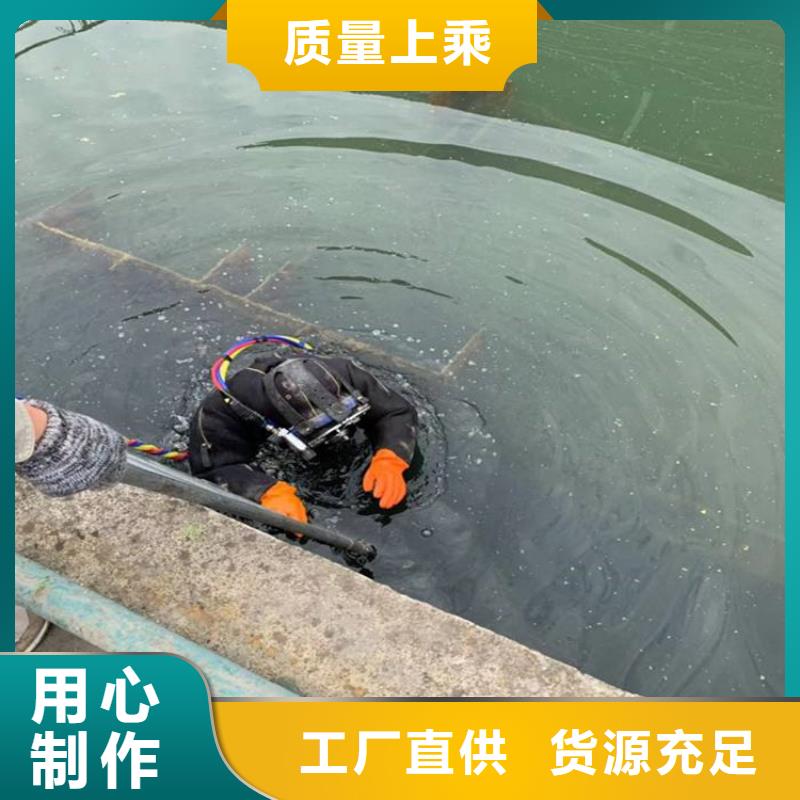 建湖县潜水员打捞公司-提供各种水下施工