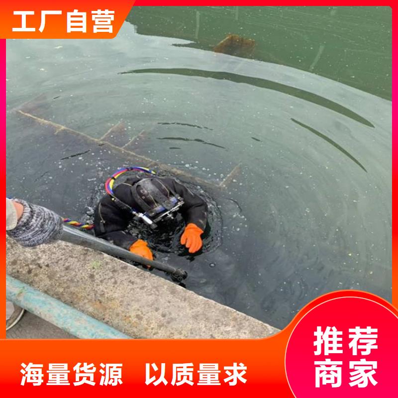 涟水县蛙人作业公司__蛙人水下施工队