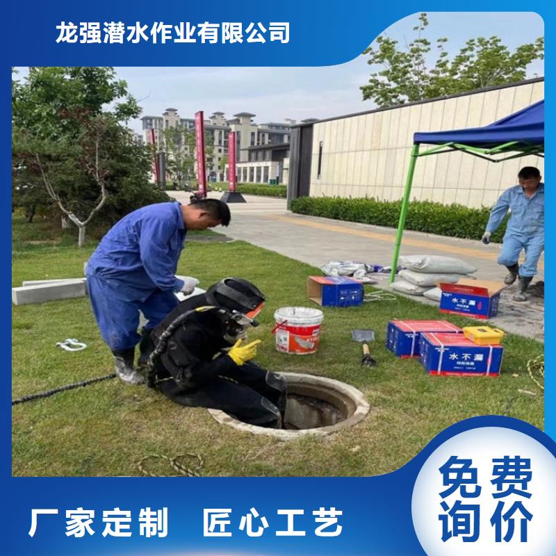 淮南市打捞公司:淮南市<水下清理螺旋桨>