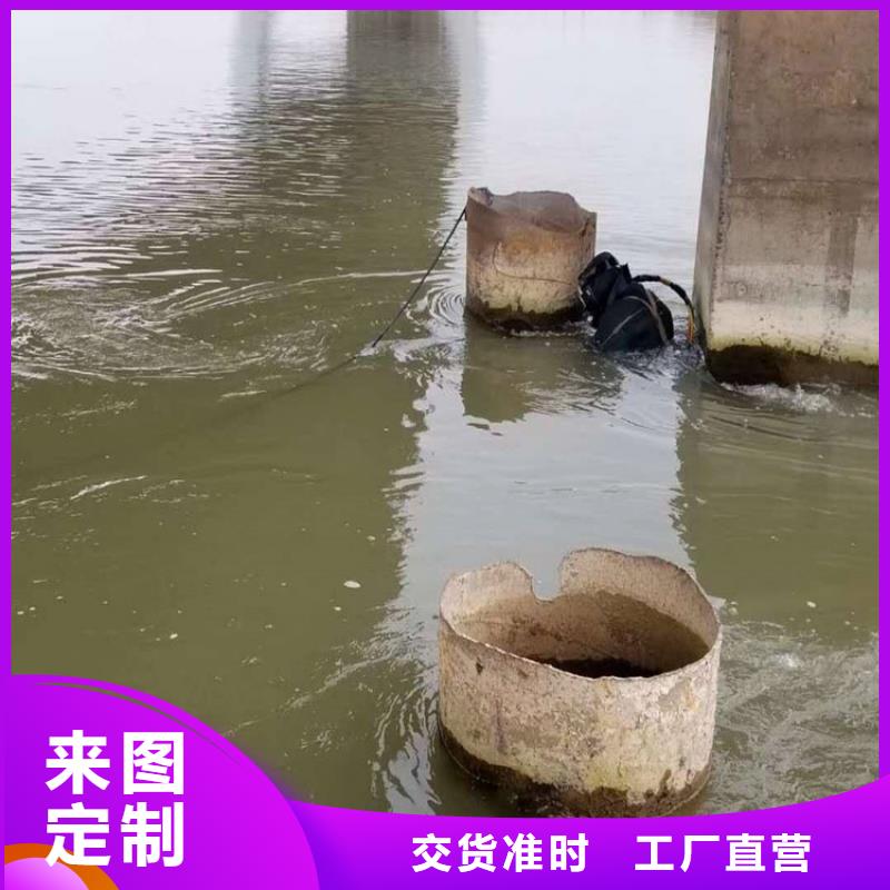 新乡市水下封堵公司:新乡市<水中打捞>