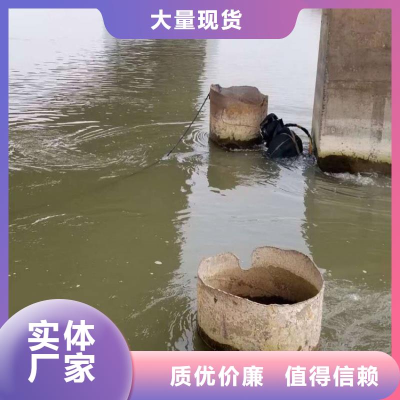 衢州市潜水员打捞队随时为您潜水服务