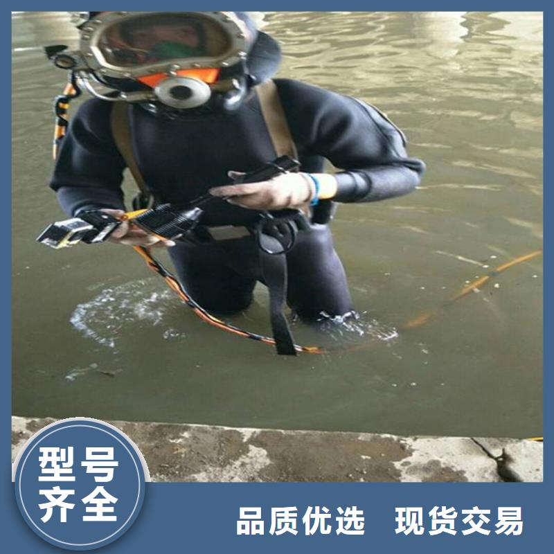 长沙市水下拆除安装公司-水下打捞队价格