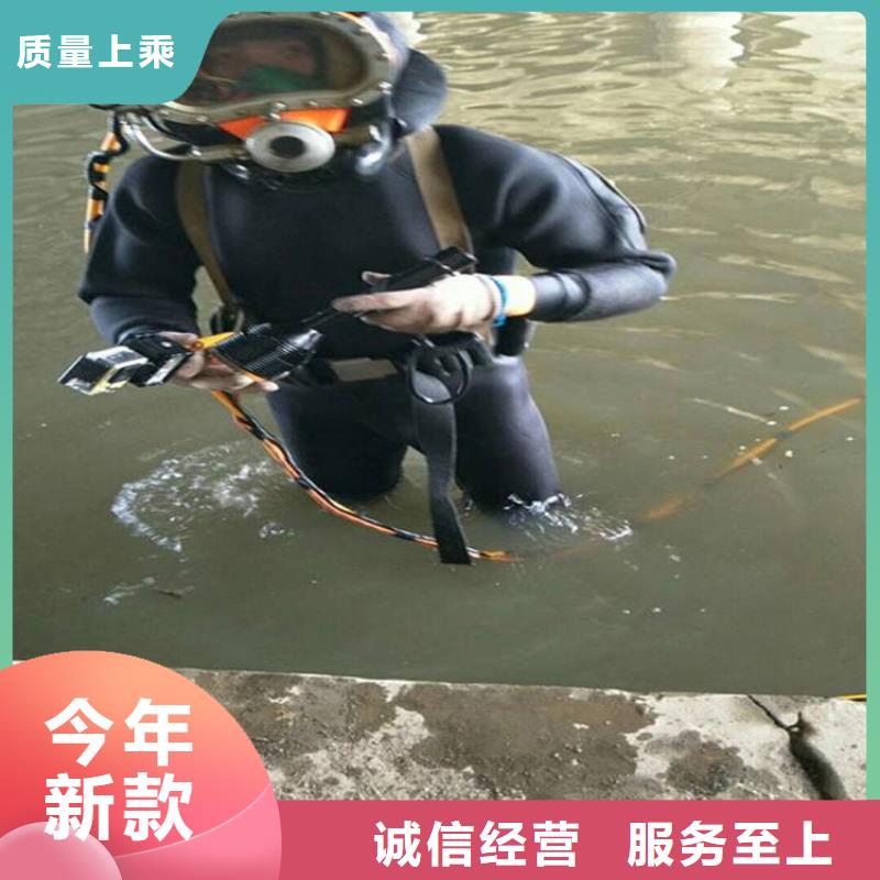 衢州市潜水员打捞队随时为您潜水服务