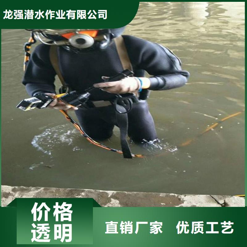 六安市打捞贵重物品:六安市<气囊封堵>