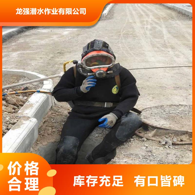 庆阳市打捞队:庆阳市<水下打捞金手镯>