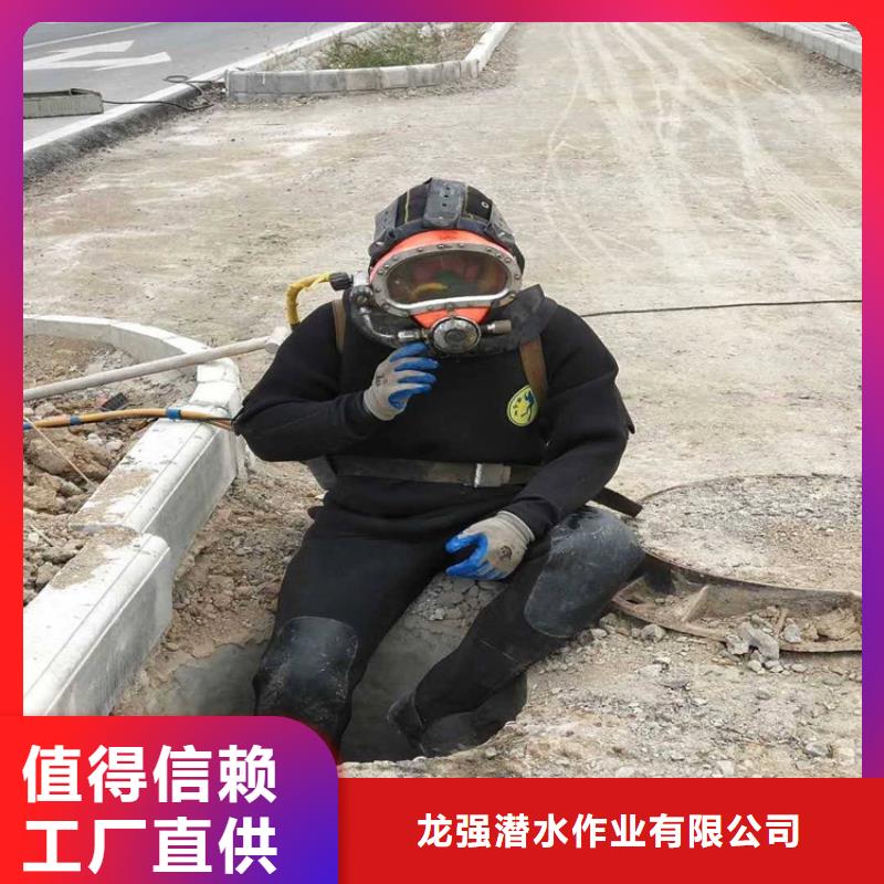 永康市打捞公司-提供各类水下施工服务