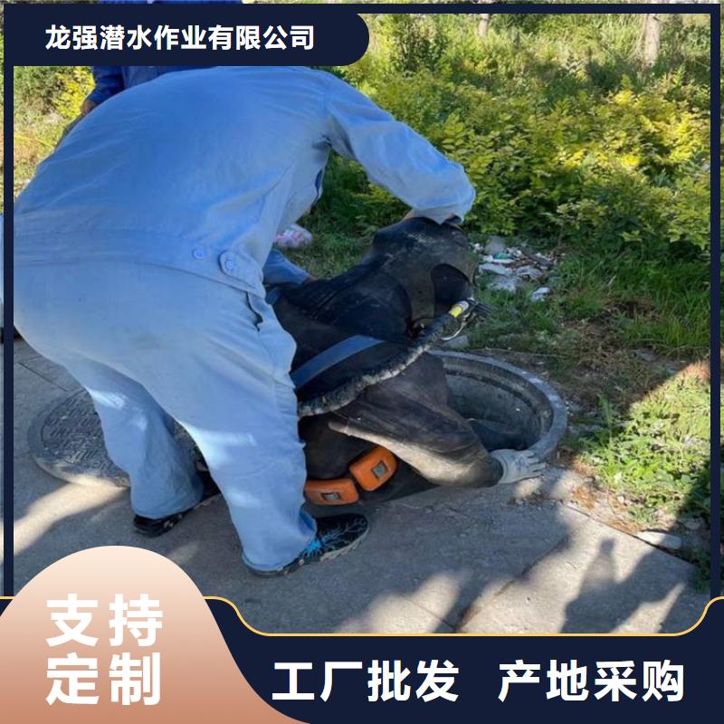 巴彦淖尔市水下管道封堵公司——选择我们没有错