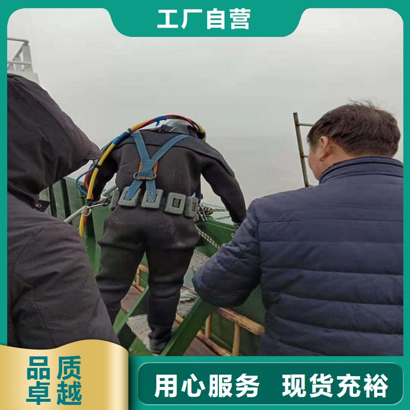 西宁市水下拆除安装公司-水下打捞救援服务人员