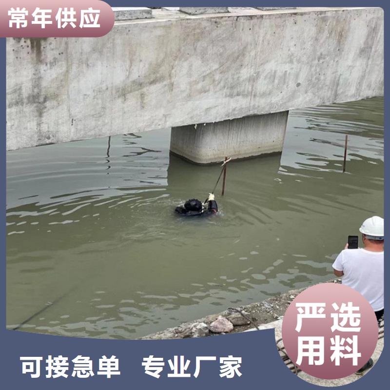 北京市水下打捞作业公司-本地水下打捞救援公司