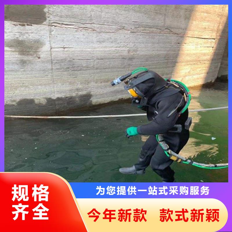 东台市水下焊接服务-承接潜水打捞救援作业