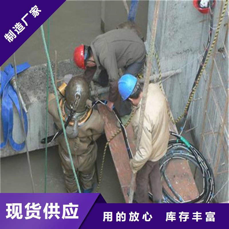 哈尔滨市水下管道堵漏公司-承接各种水下施工