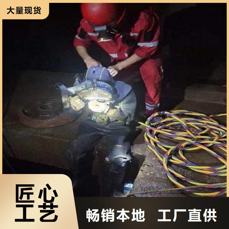 东台市水下焊接服务-承接潜水打捞救援作业