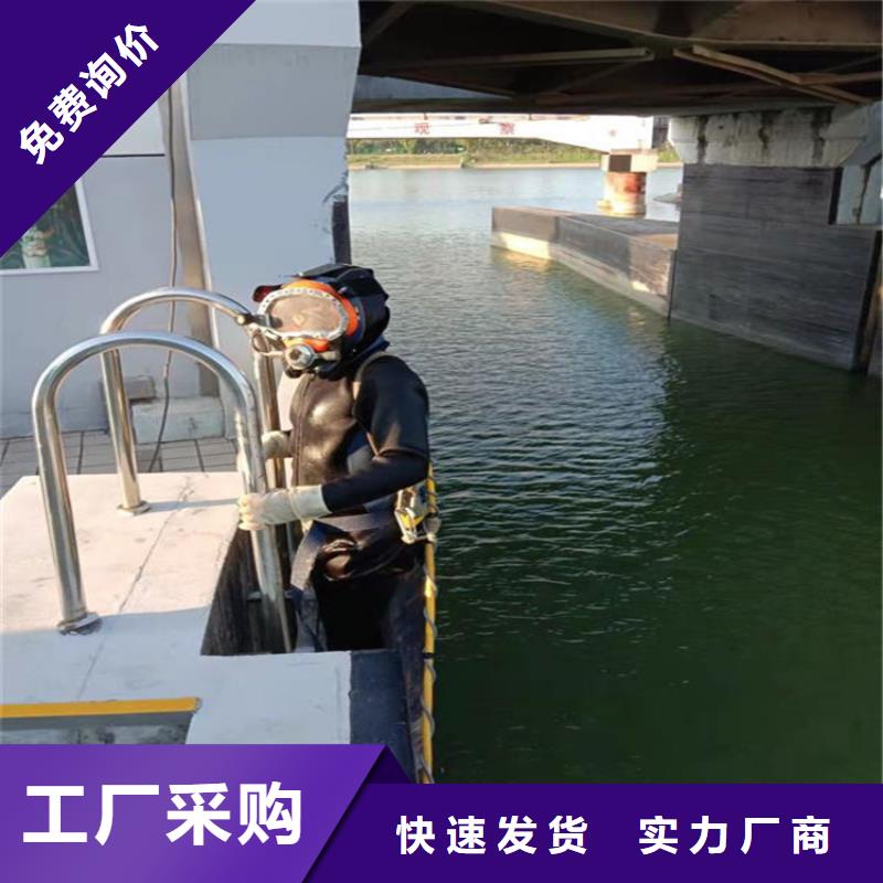 乌鲁木齐市专业打捞公司(水下封堵/专业打捞队)