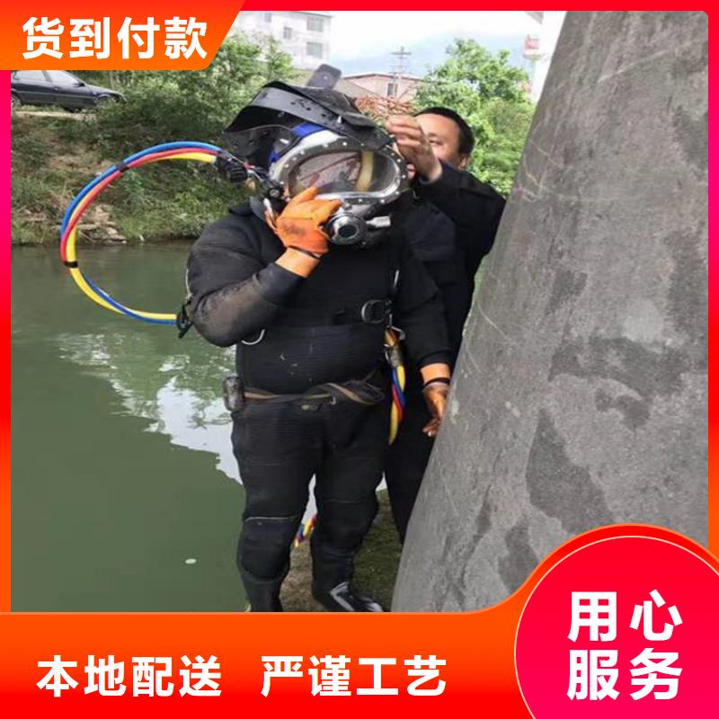 淮南市水下作业公司-承接各种水下工程