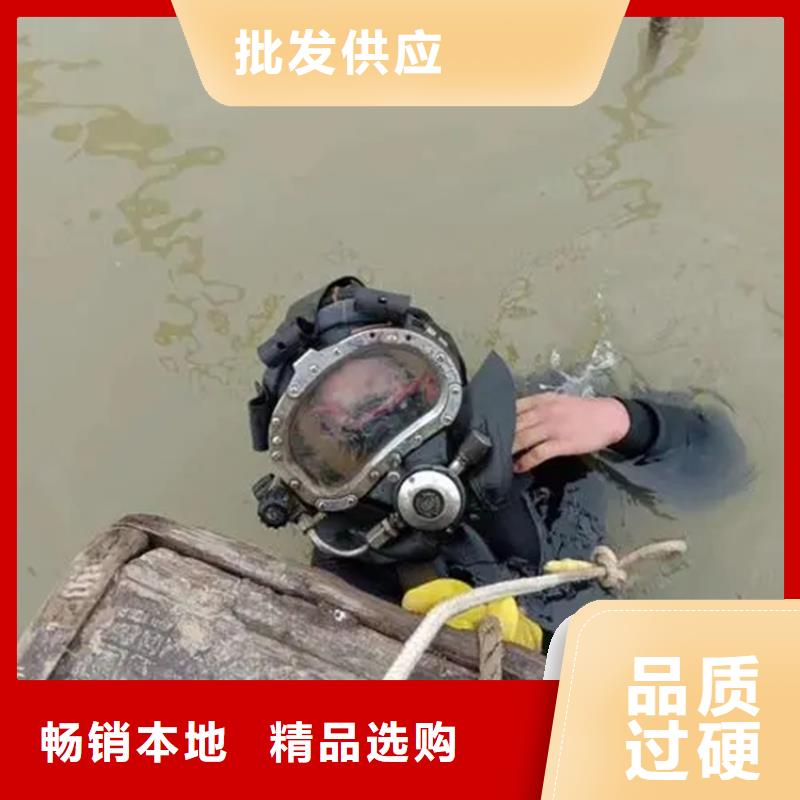 温州市水下打捞金手镯-承接各种水下工程