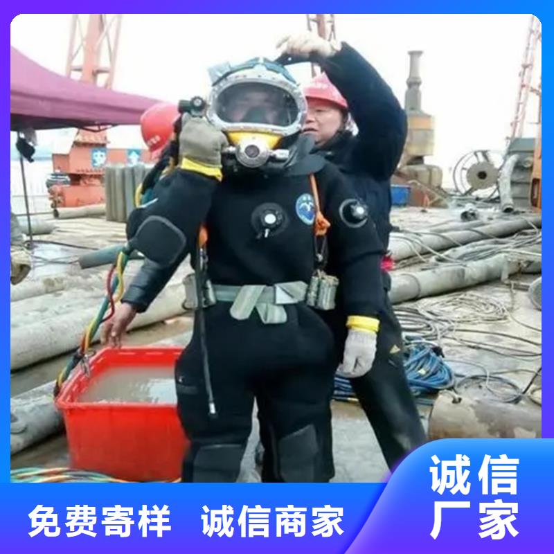 海东市打捞贵重物品承接各种水下潜水作业