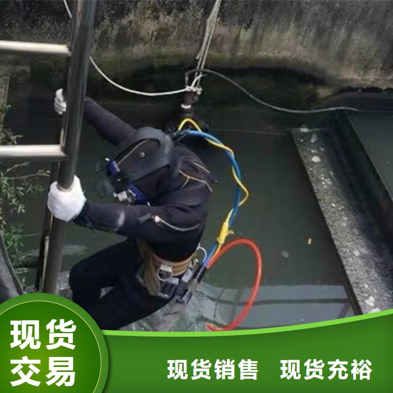 宿州市水下打捞手表-承接各种水下工程