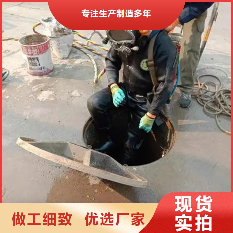 长沙市潜水员水下作业服务本市多种施工方案