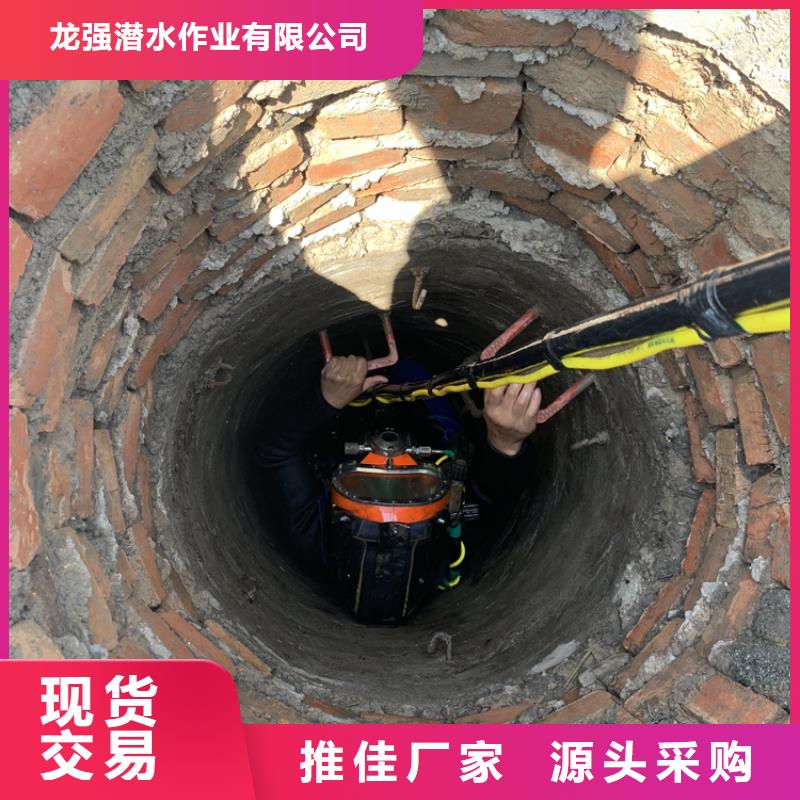 庆阳市水下管道堵漏公司本地水鬼作业施工