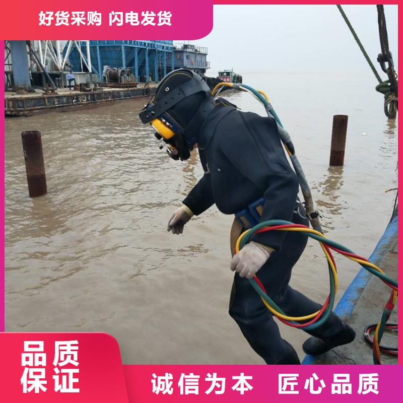 阜阳市水下焊接服务承接各种水下潜水作业