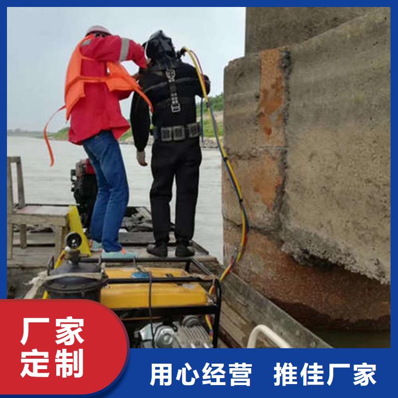 临沂市水下封堵公司全市水下作业服务