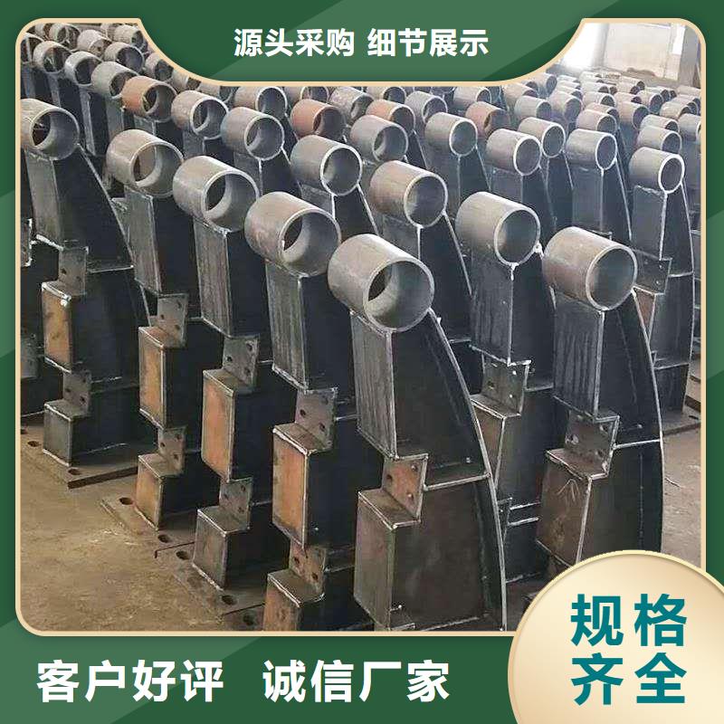 复合管护栏收费标准