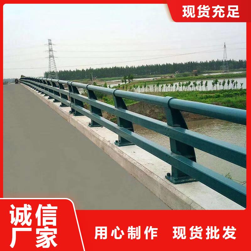 现货供应_河道护栏品牌:森鑫金属制品有限公司