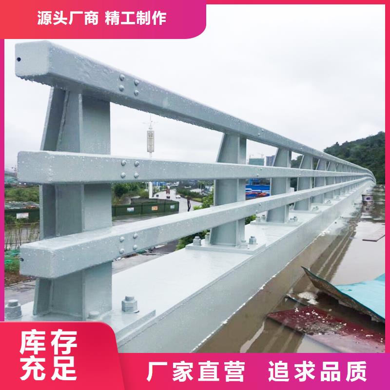 优惠的河边公路防撞护栏厂家