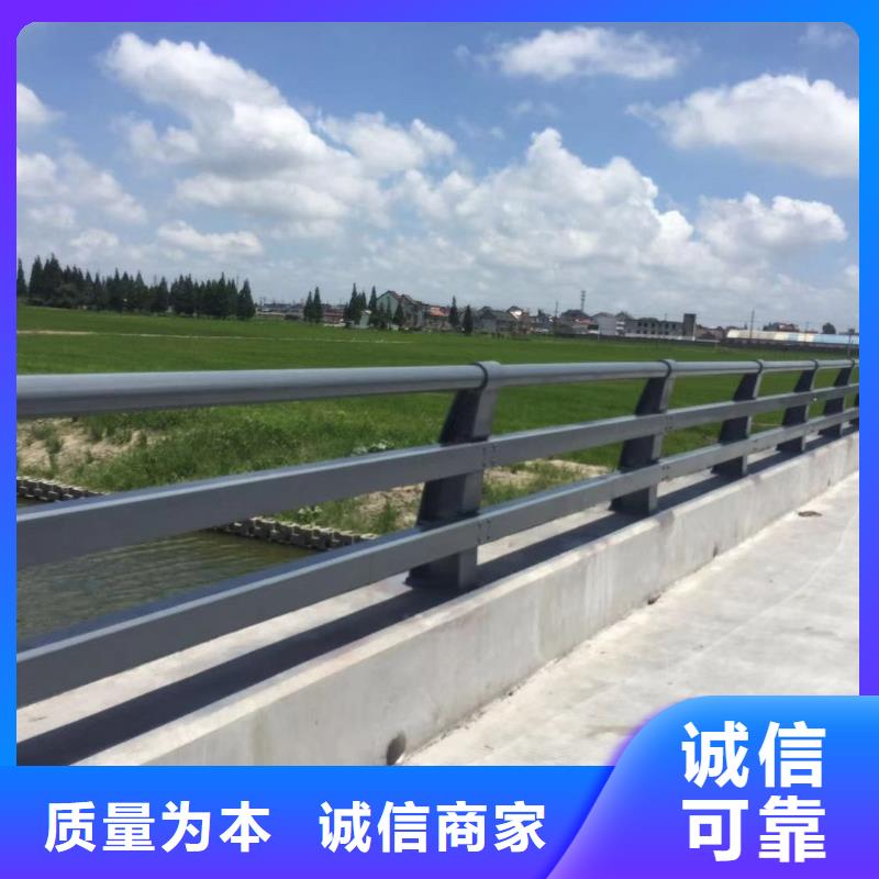 河道护栏厂家，放心之选