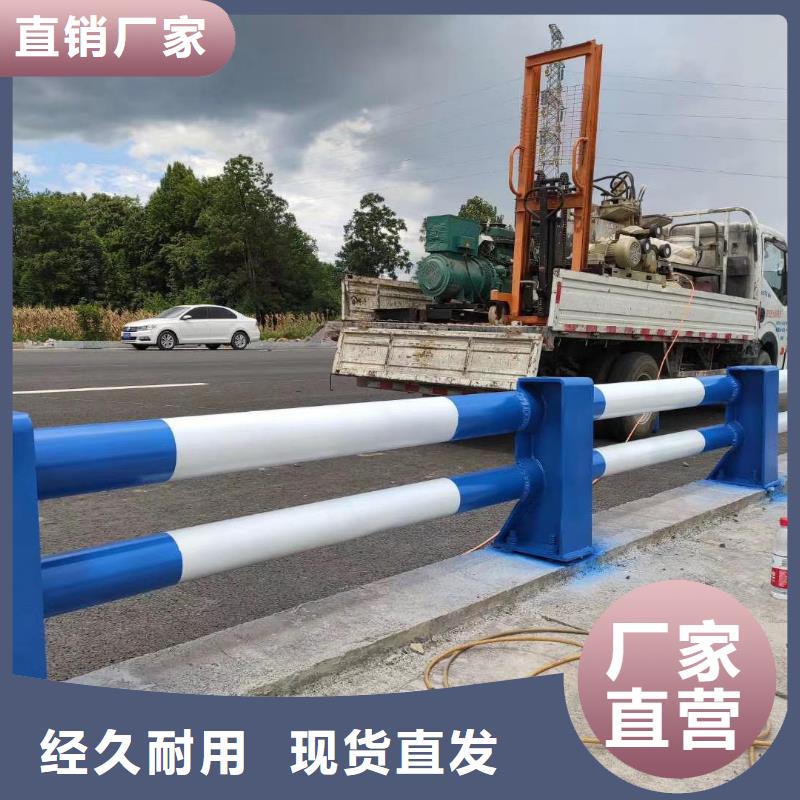 批发河边道路防撞栏杆