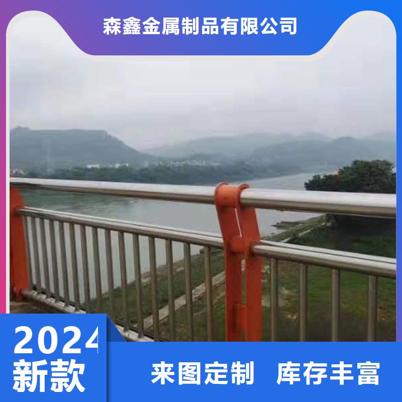 不锈钢复合管护栏公司发货快