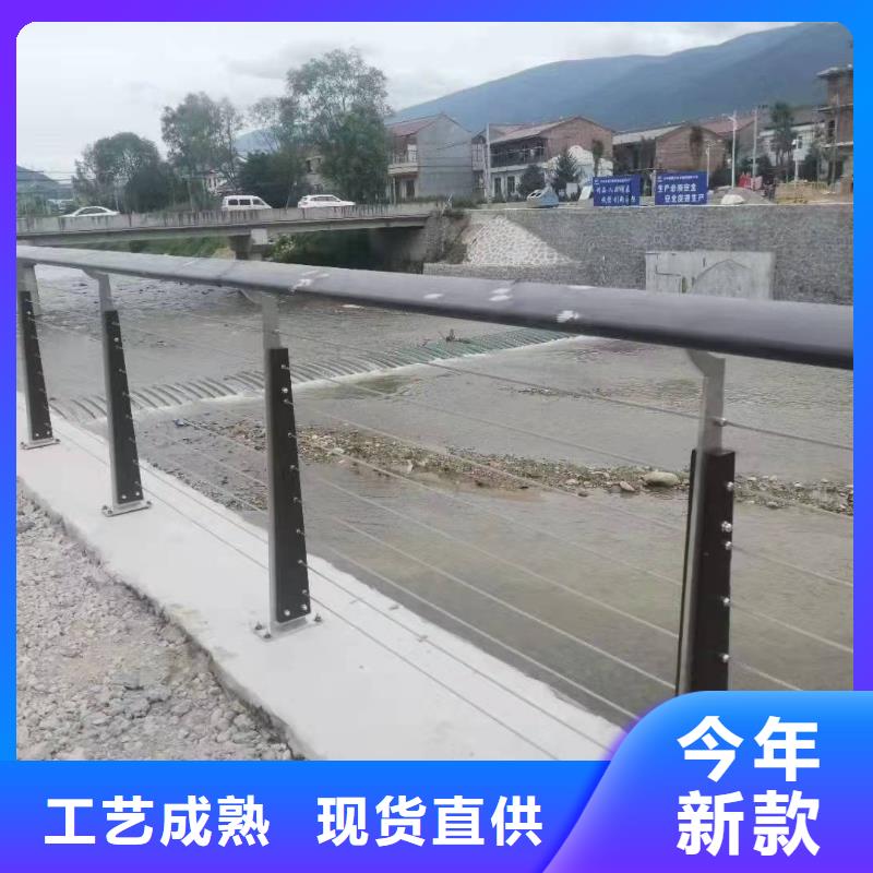 河道栏杆可在线咨询价格