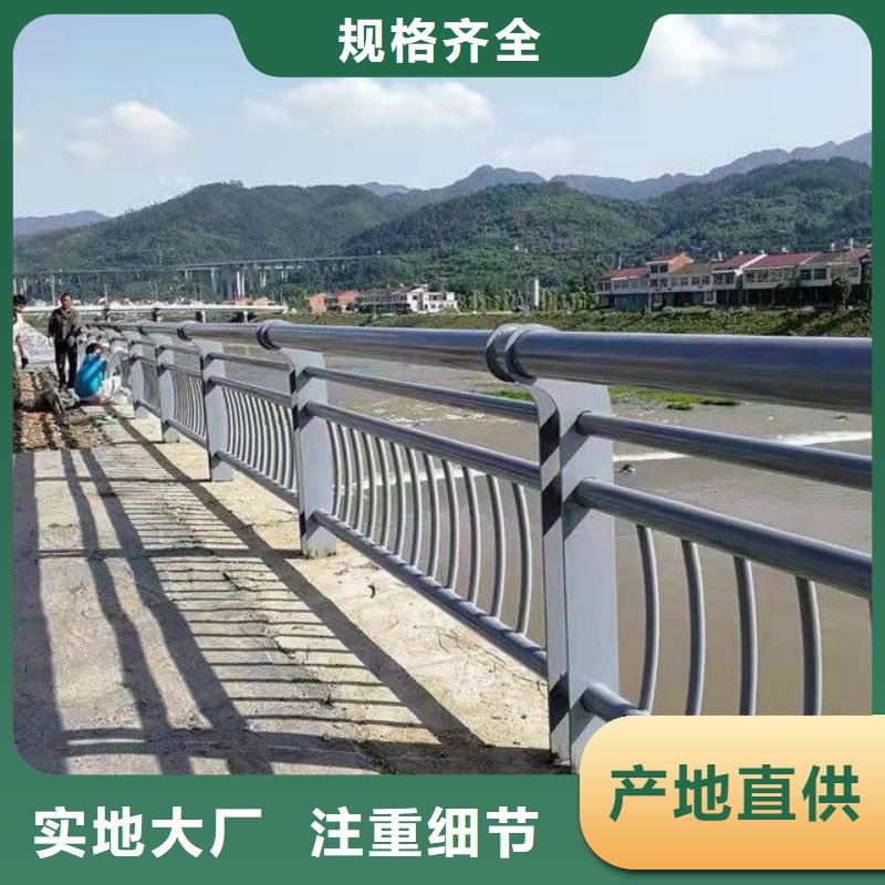 护栏河道防撞栏杆定制批发