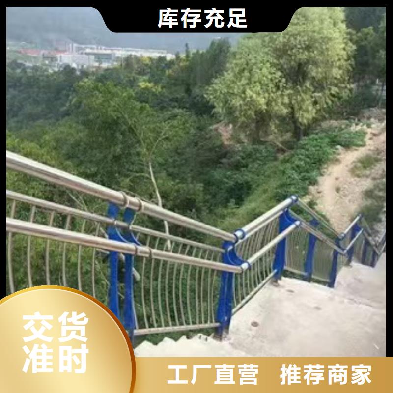 河道护栏批发厂家