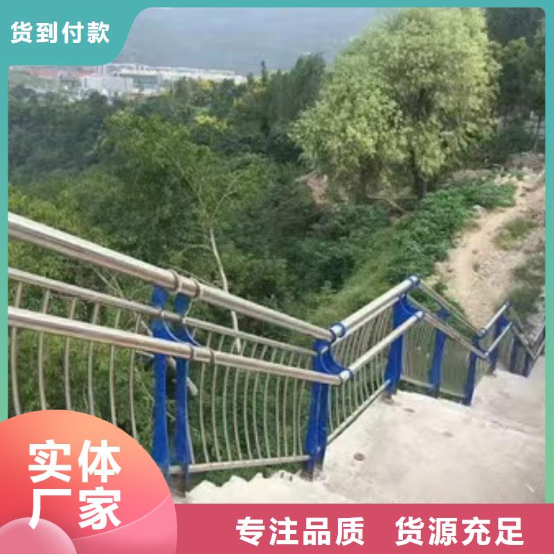 【护栏不锈钢复合管栏杆严选材质】