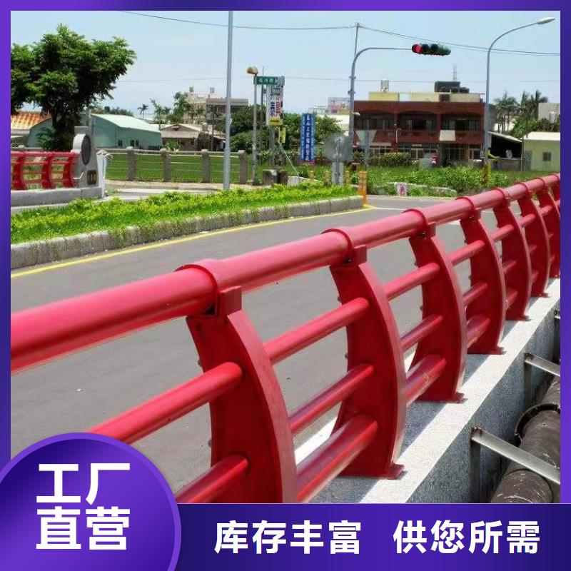 护栏市政道路防护栏来图加工定制