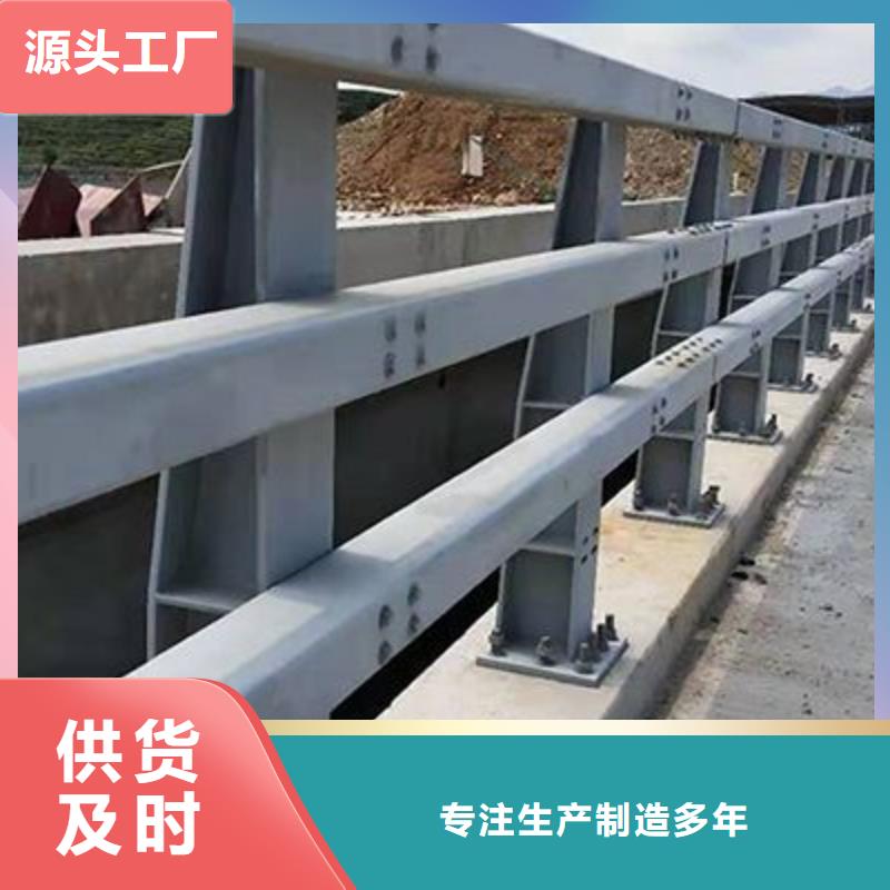 不绣钢道路护栏-好产品用质量说话