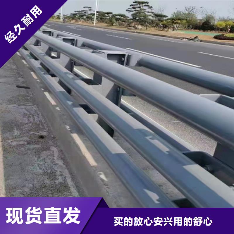 护栏市政道路防护栏来图加工定制