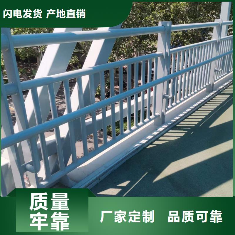 河道护栏批发厂家