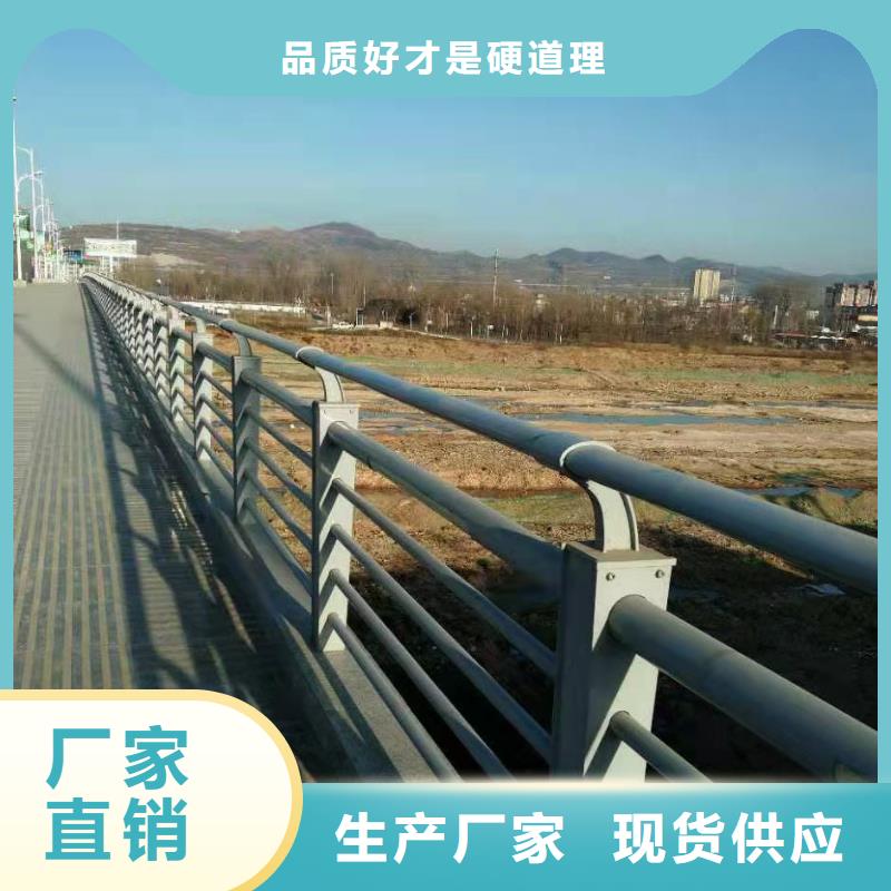 公路防撞栏杆十周年促销