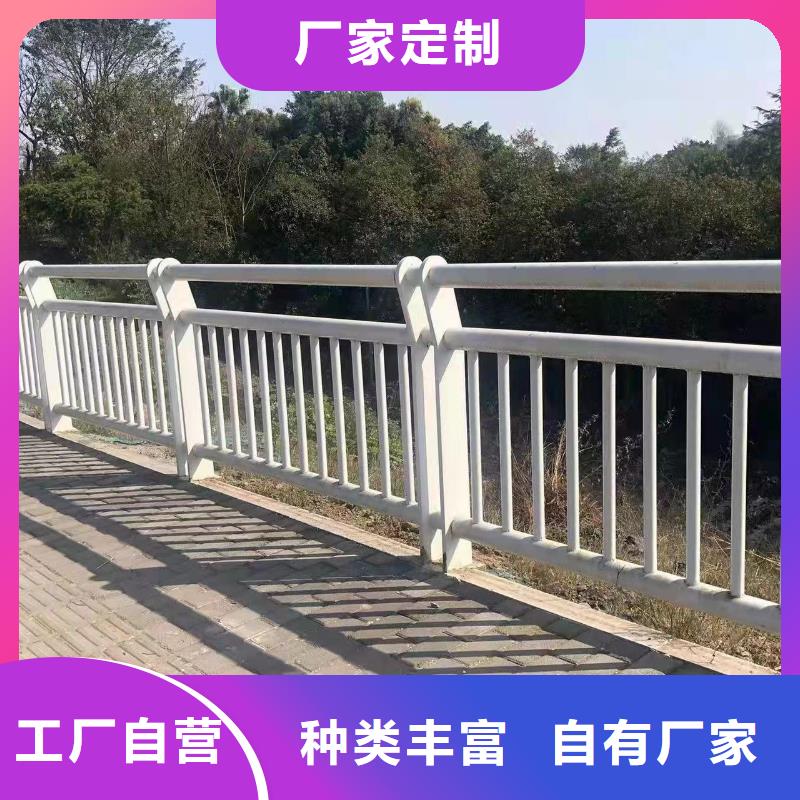 护栏河道防撞栏杆定制批发